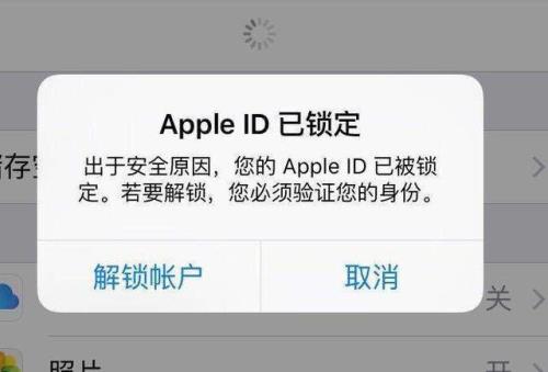 学位被锁定多久解锁
