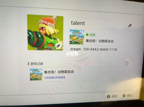 动森联机需要会员吗