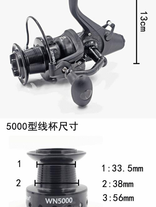 纺车轮抛出去后多久收线