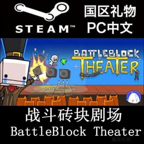 战斗方块剧场怎么开启双人模式