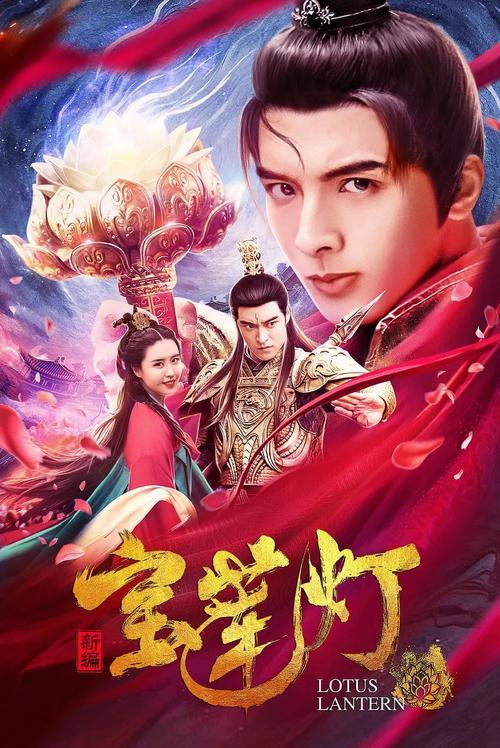 宝莲灯毛衣编织教程