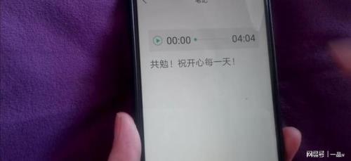 手机录音一晚上要多少内存