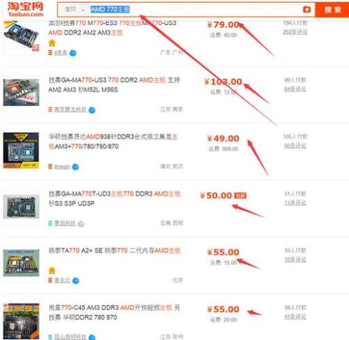 淘宝上的拆机显卡能买不