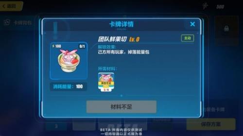 崩坏碎片怎么合成