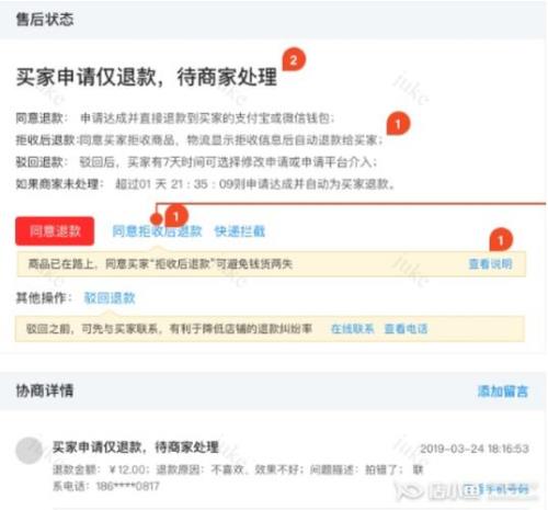 pdd没有退货地址怎么发货