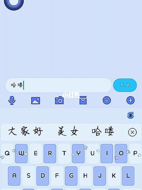讯飞输入法怎么搞键盘声音