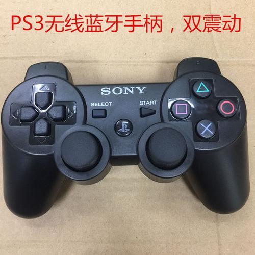 ps3手柄为什么突然自动旋转