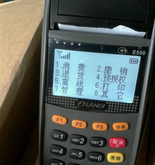 pos照片是什么意思啊
