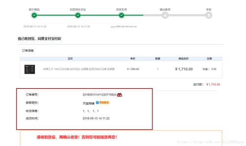 天猫多久自动确认收货