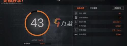 暗区突围120帧什么时候开放
