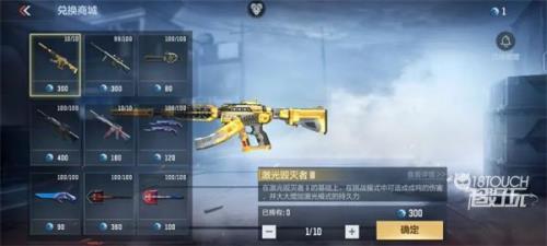 穿越手游怎么查哪年入游的