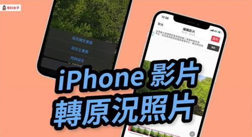 live图只有苹果能拍吗