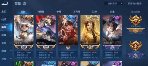 巅峰赛1200输了会掉吗
