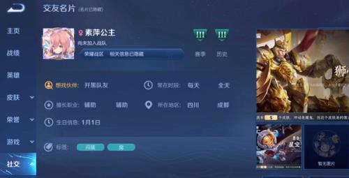 王者荣耀怎么增加荣誉值