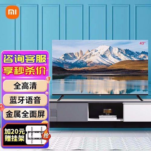 小米EA70怎么连接功放