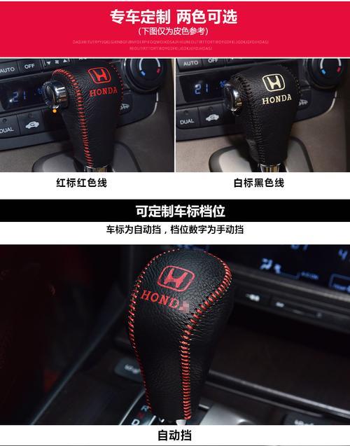 11代思域连续上坡挂什么档