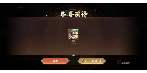 王者首抽怎么领