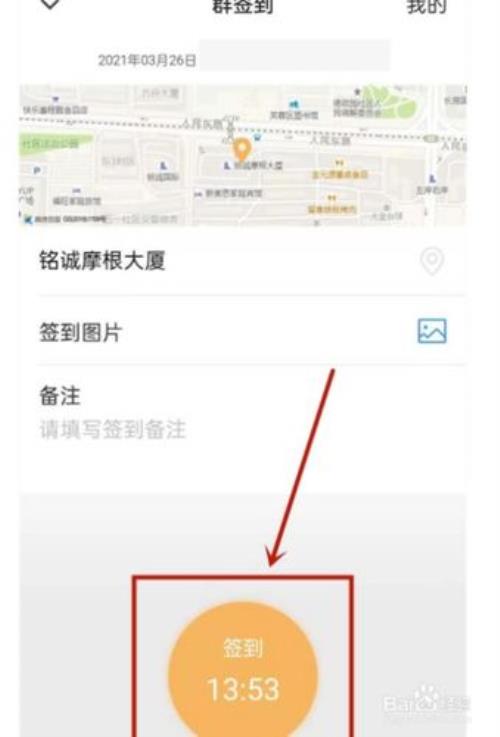 钉钉延迟签到结束怎么办