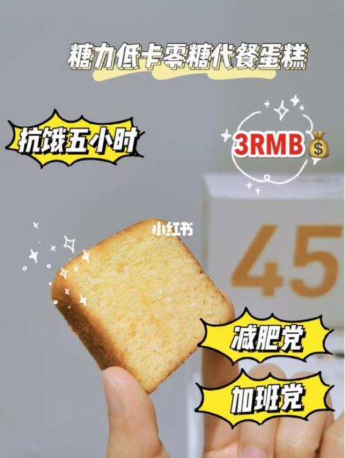 扛饿和抗饿的区别