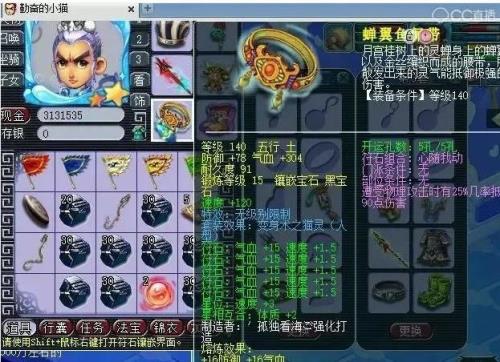 69杀五星地煞要什么属性