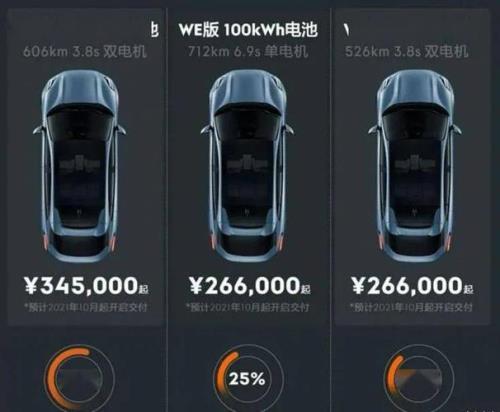 极氪怎么查询订单状态