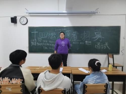 地铁面试常问问题