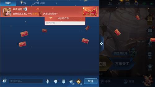 王者怎么用红包充点券