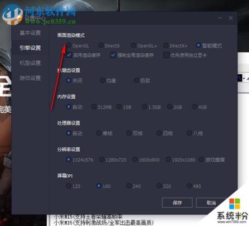 电脑版绝地求生名字怎么设置