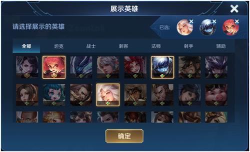 王者周年限定称号出不来怎么办