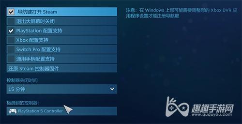 ps5提示无法使用此内容