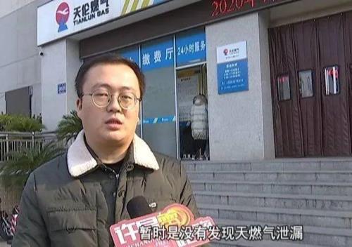 塘沽燃气公司营业时间