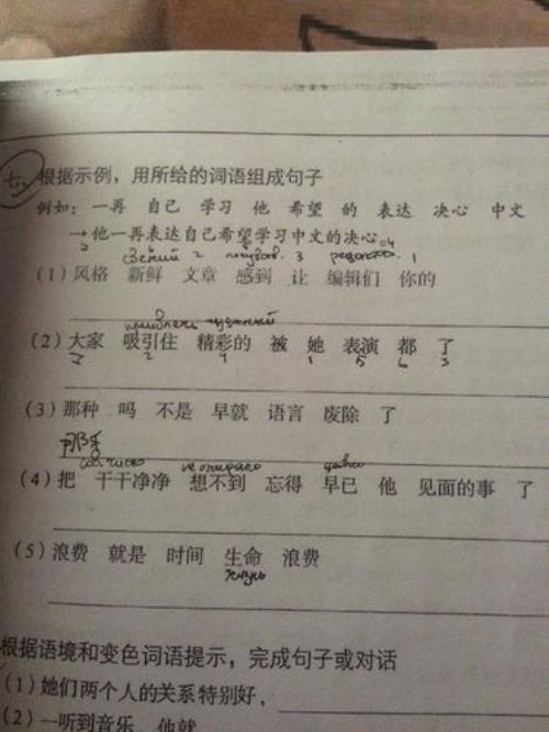 免费帮别人用什么词