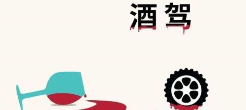 酒驾没报警过后不认酒驾怎么办