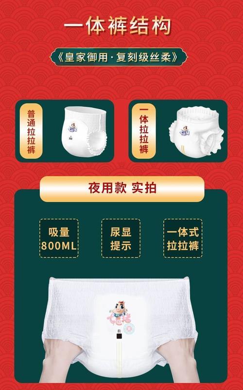 七色猪纸尿裤为什么这么便宜啊