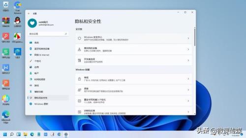 win11如何取消屏保