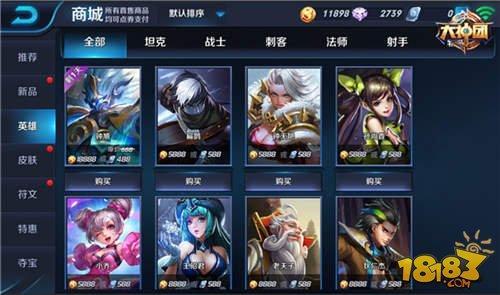 王者多少英雄算满