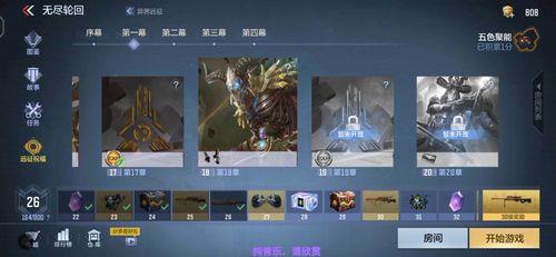 cf无尽轮回模式哪里玩