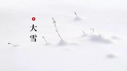 大雪投宿古诗