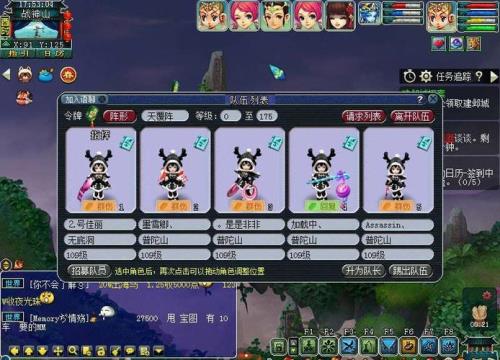 梦幻西游5开109有必要升到115吗