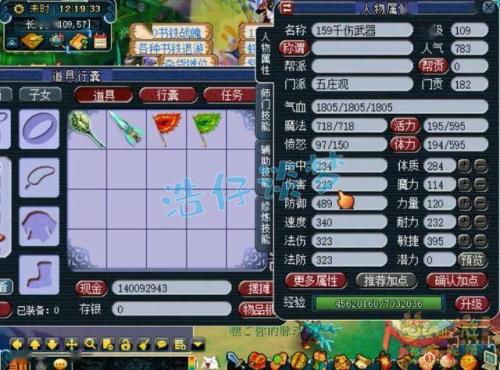 109可以开几个乾元丹