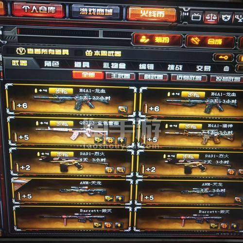 cf端游永久ac怎么得
