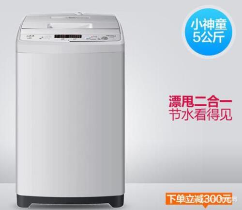 大神童洗衣机怎么调成半自动