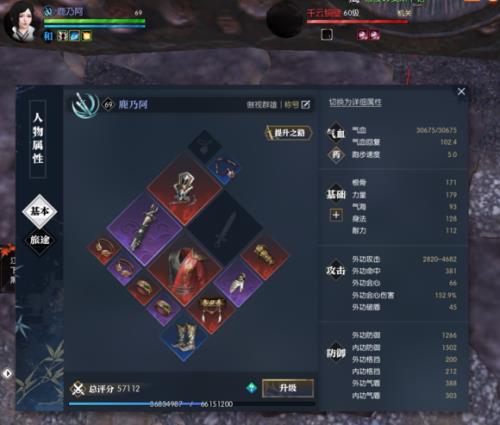 逆水寒输出排行