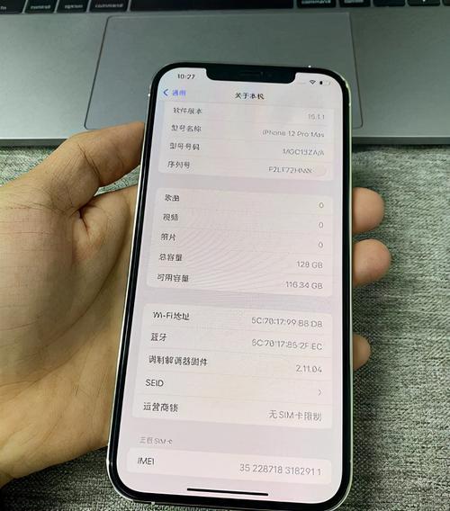 港版iphone12无法自动更新系统