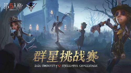 人格怎么参加别人的队伍