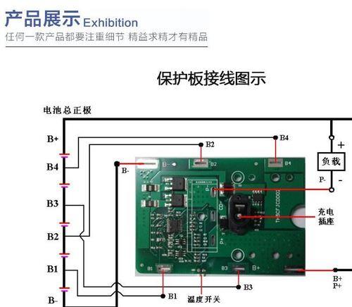 户外电源电池保护板怎么选配