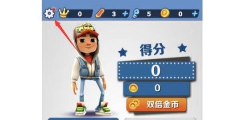 地铁跑酷s48赛季秘典皮肤是什么