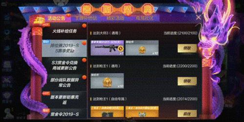cf排位币会清空吗