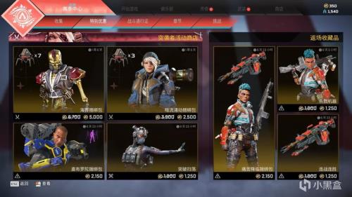 apex活动组合包算次数吗