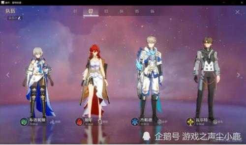 原神星穹铁道什么时候公测